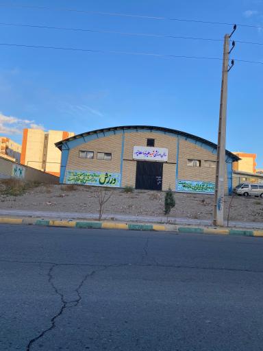 عکس شهرک آرتیمان