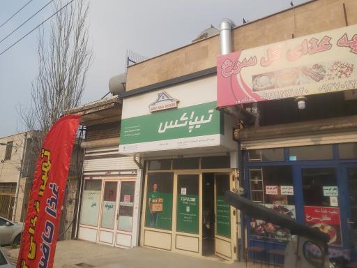 عکس تیپاکس پردیس نمایندگی ۲۱۱۸۴