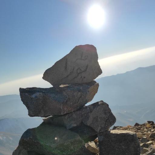 عکس قله پورا