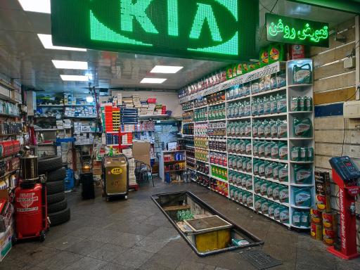 عکس اتو سرویس شهبازی