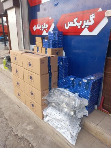 عکس لوازم یدکی زبیدی