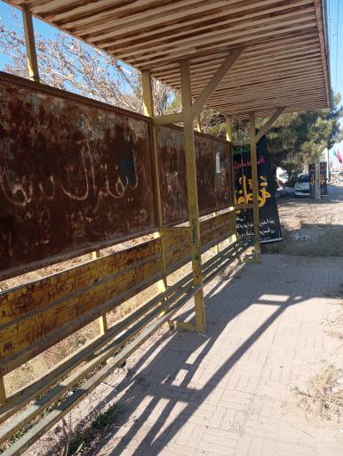 عکس  شهرک صنعتی