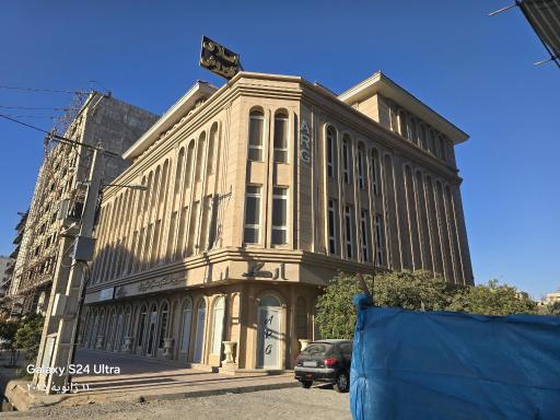 عکس املاک کوروش 