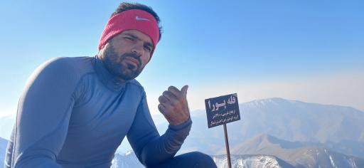 عکس قله پورا