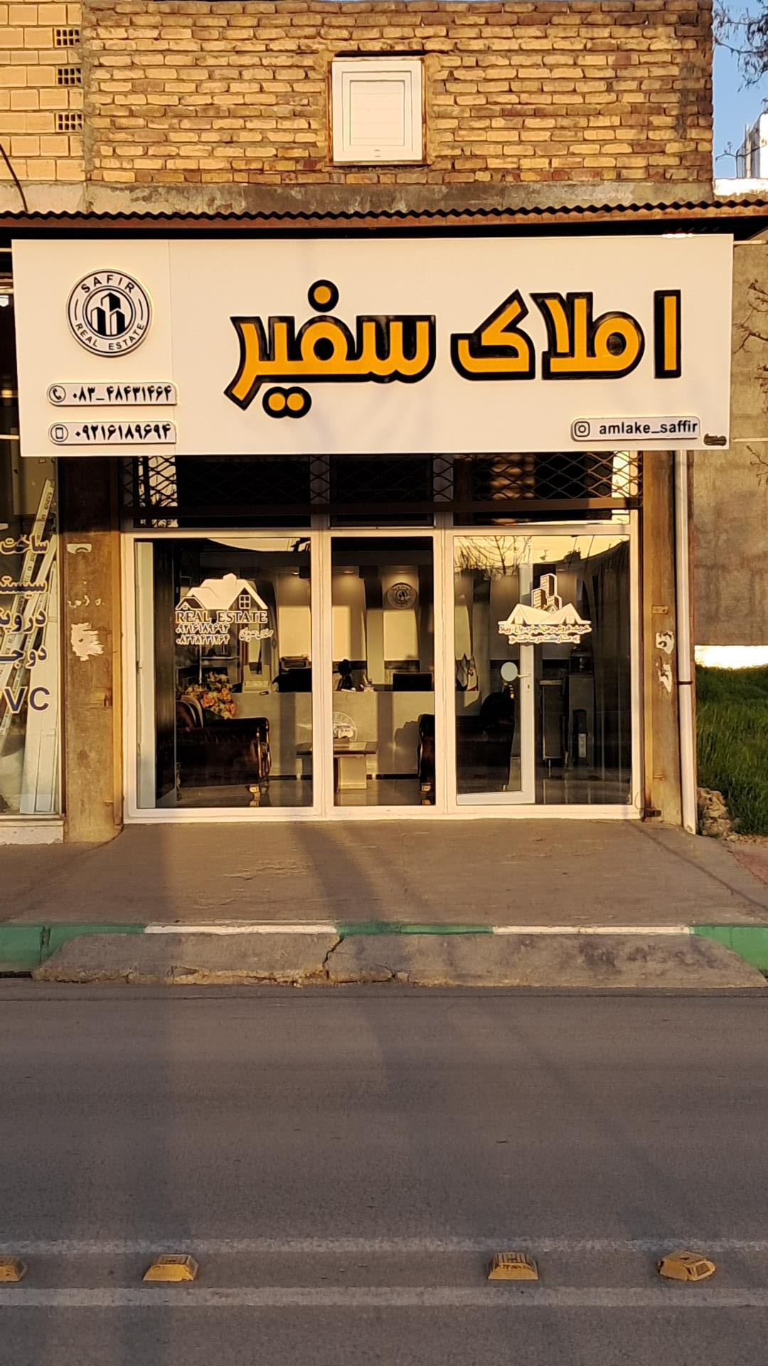 عکس املاک سفیر