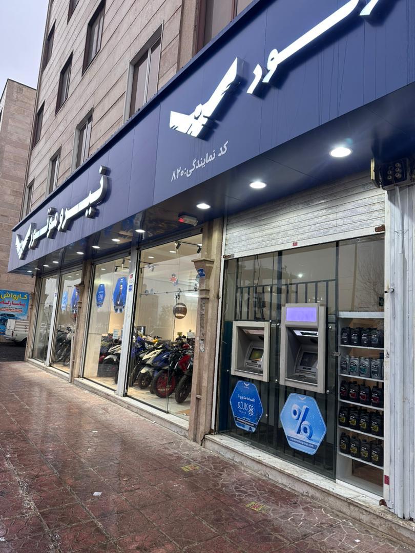 عکس نیرو موتور قرچک (کد۸۱۱۲۳)