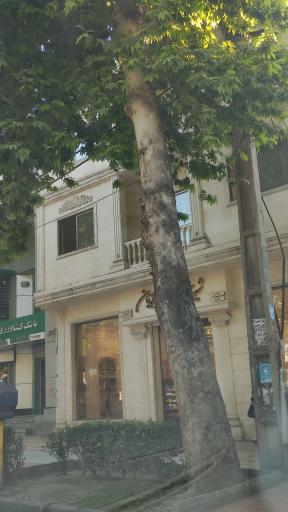 عکس شیرینی اتوبان 