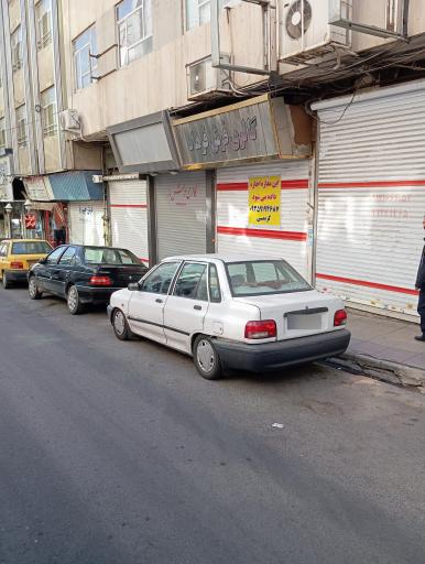 عکس گالری فرش فرهاد