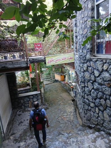 عکس رستوران پاتوق