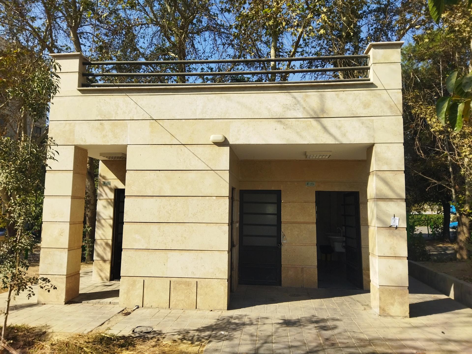 عکس سرویس بهداشتی بوستان پرواز