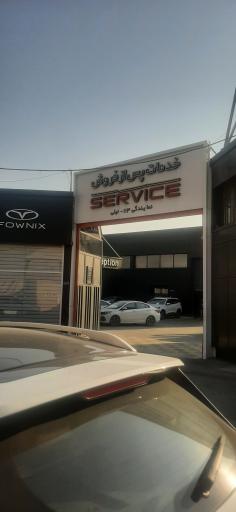 عکس نمایندگی مدیران خودرو