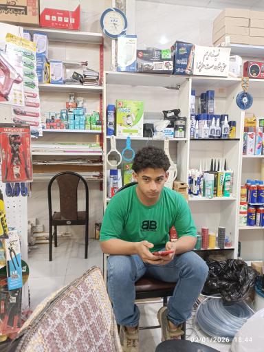 عکس الکتریکی امیرعلی