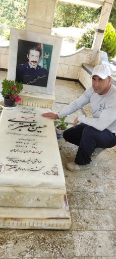 عکس آرامگاه شهید حسین خلعتبری 