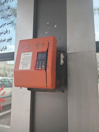 عکس  چهارراه ورزش