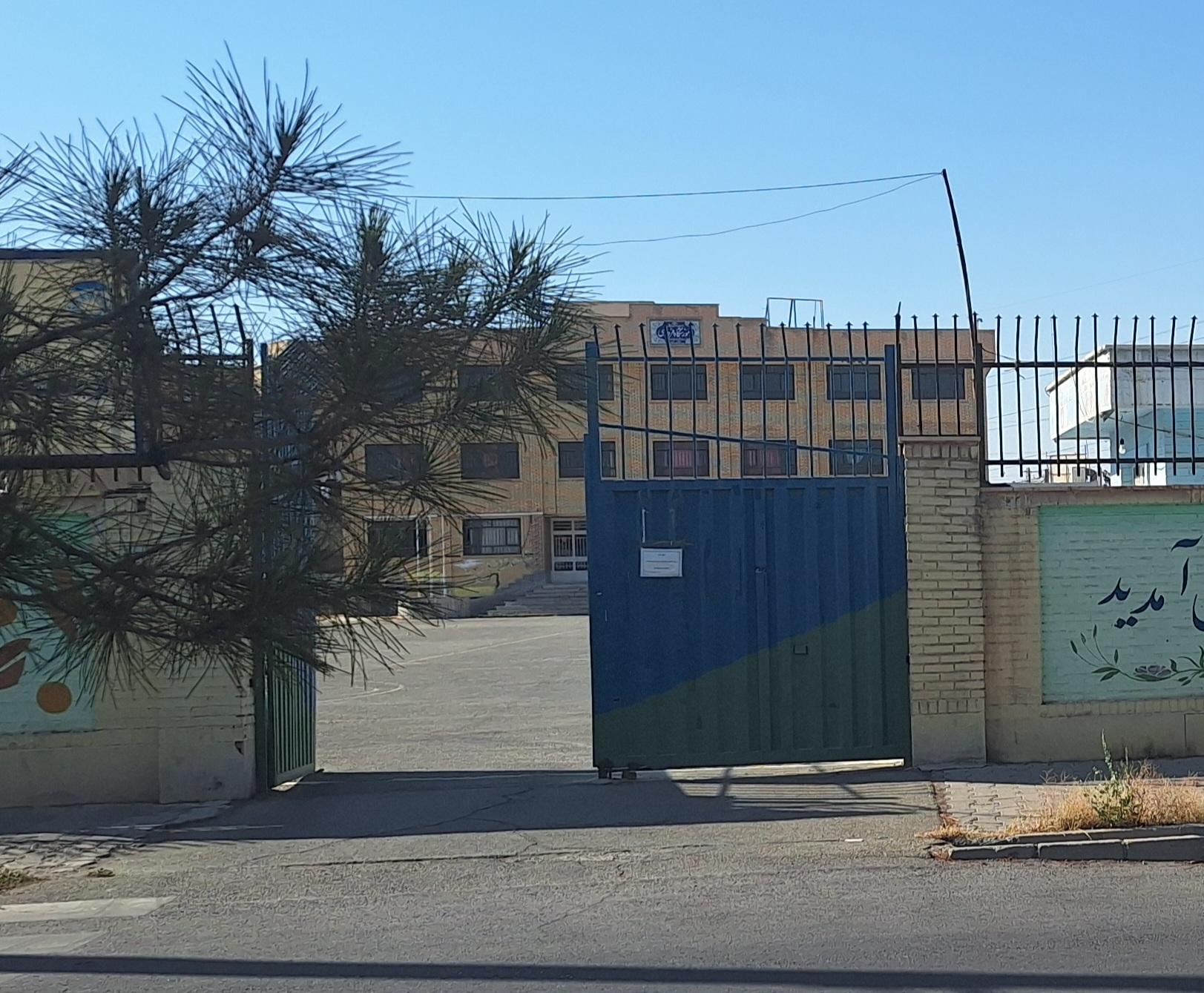 عکس دبیرستان پسرانه دوره اول البرز