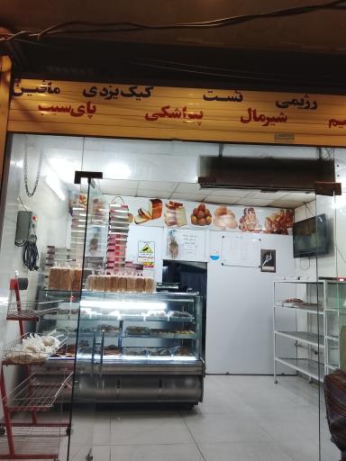 عکس نان فانتزی محمدی