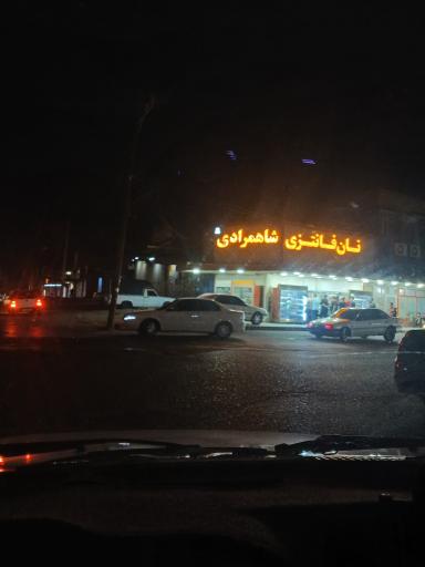 نان فانتزی
