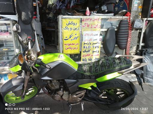 عکس روکش تودوزی زین و باک موتور (زین پلاس +)