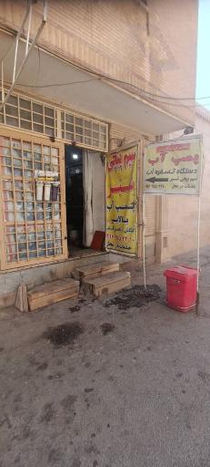 عکس سیم پیچی سرویس پمپ آب و آب تصفیه شبر