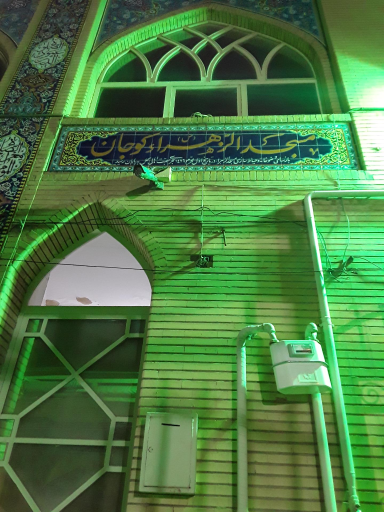 عکس مسجد الزهراء کوجان
