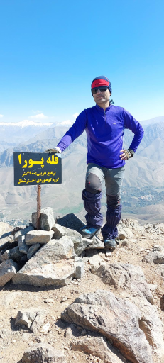 عکس قله پورا