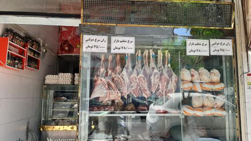 عکس مرغ و گوشت اسماعیلی
