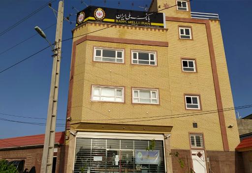 عکس بانک ملی ایران