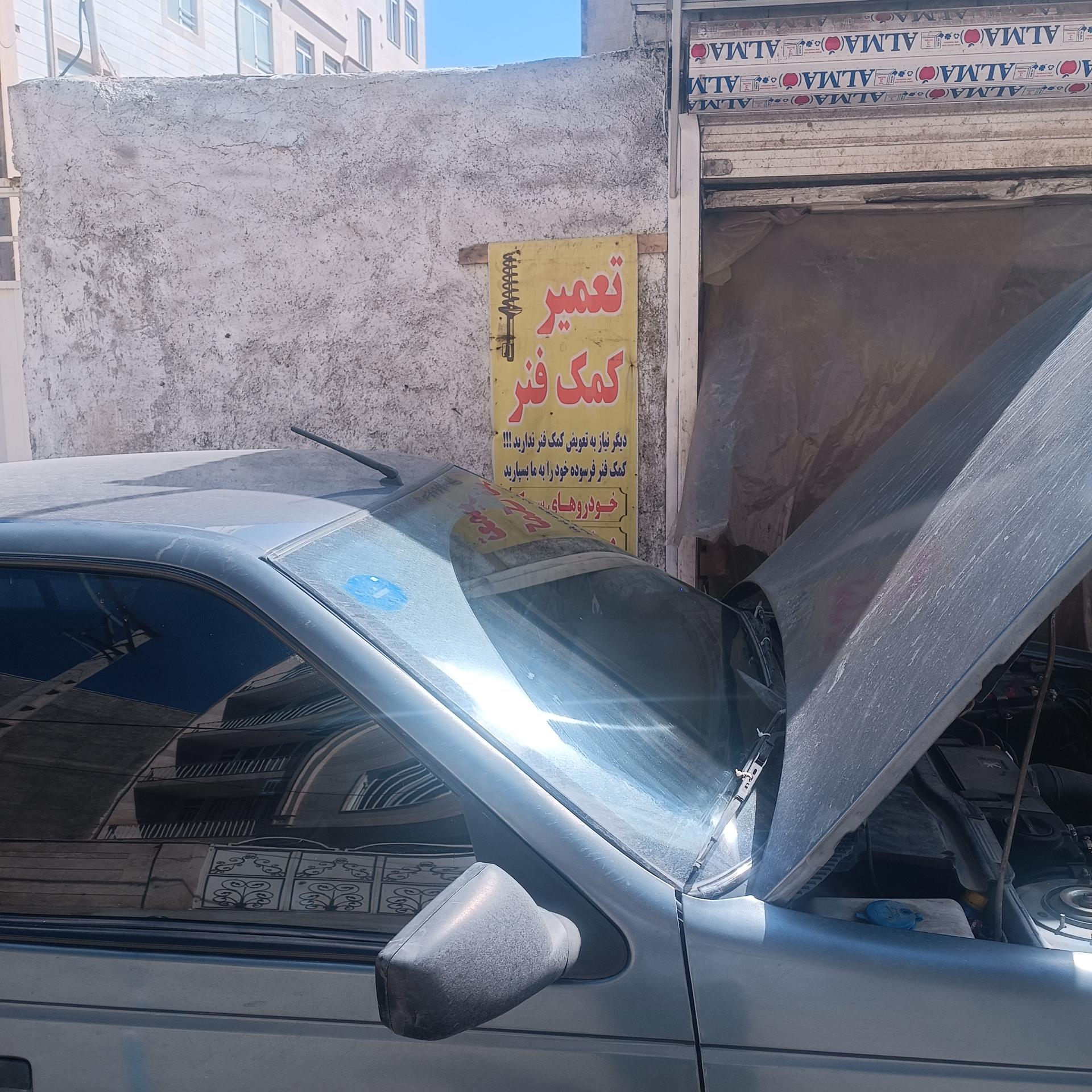 عکس تعمیر کمک فنر سینا 