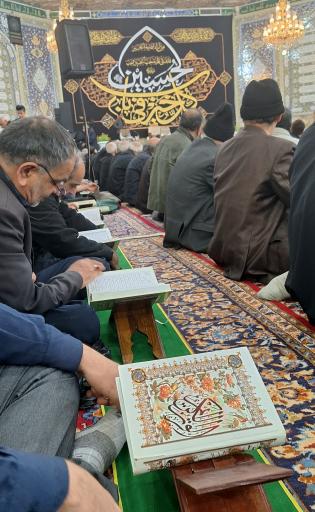 عکس حسینیه رضوی