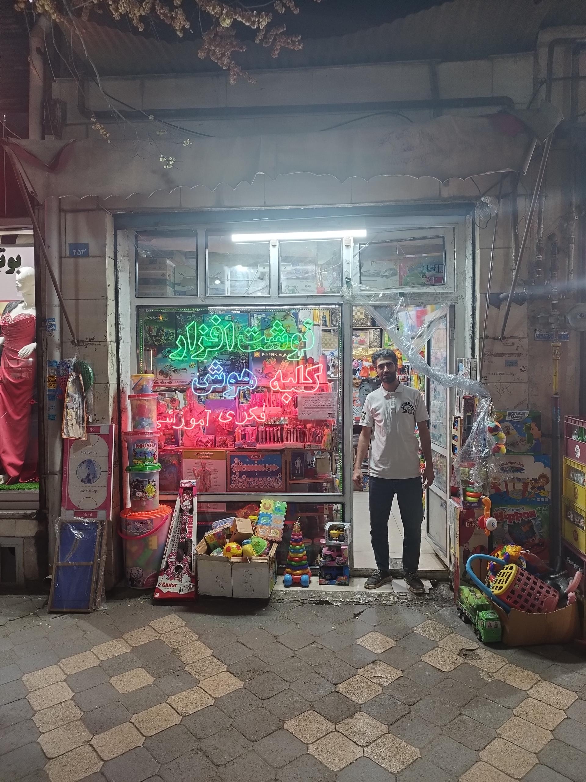 عکس کلبه هوش 