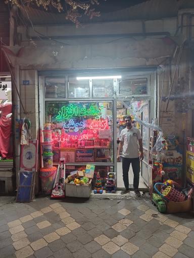 عکس کلبه هوش 