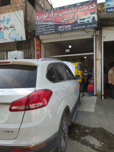 عکس باطری سازی و خدمات تخصصی برق خودروی رامین