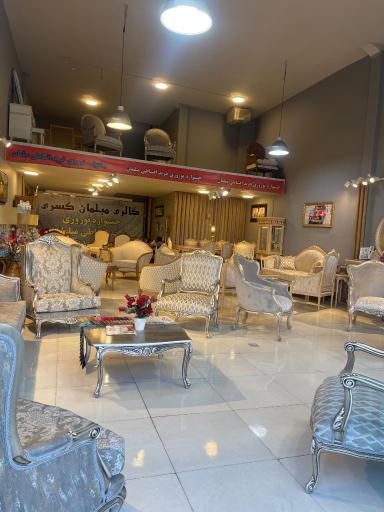 عکس گالری مبلمان کسری