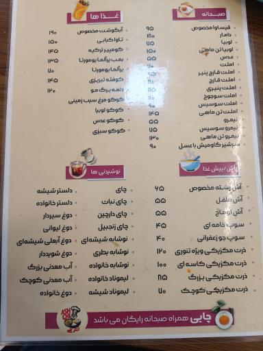 عکس رستوران آش چی