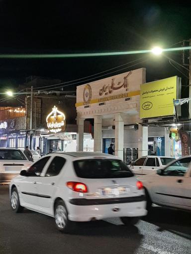 عکس بانک ملی