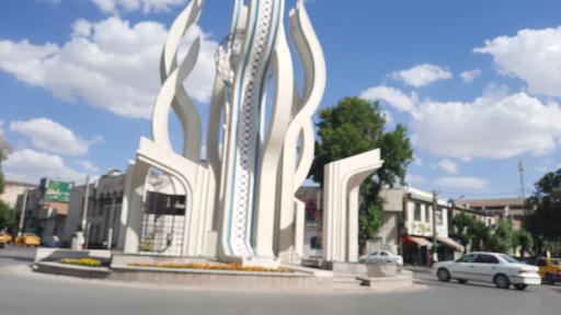 عکس میدان امام حسین (ع)