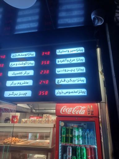 عکس فست فود دور دور