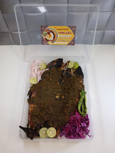 آشپزخانه و بیرون بر دکتر پخت 