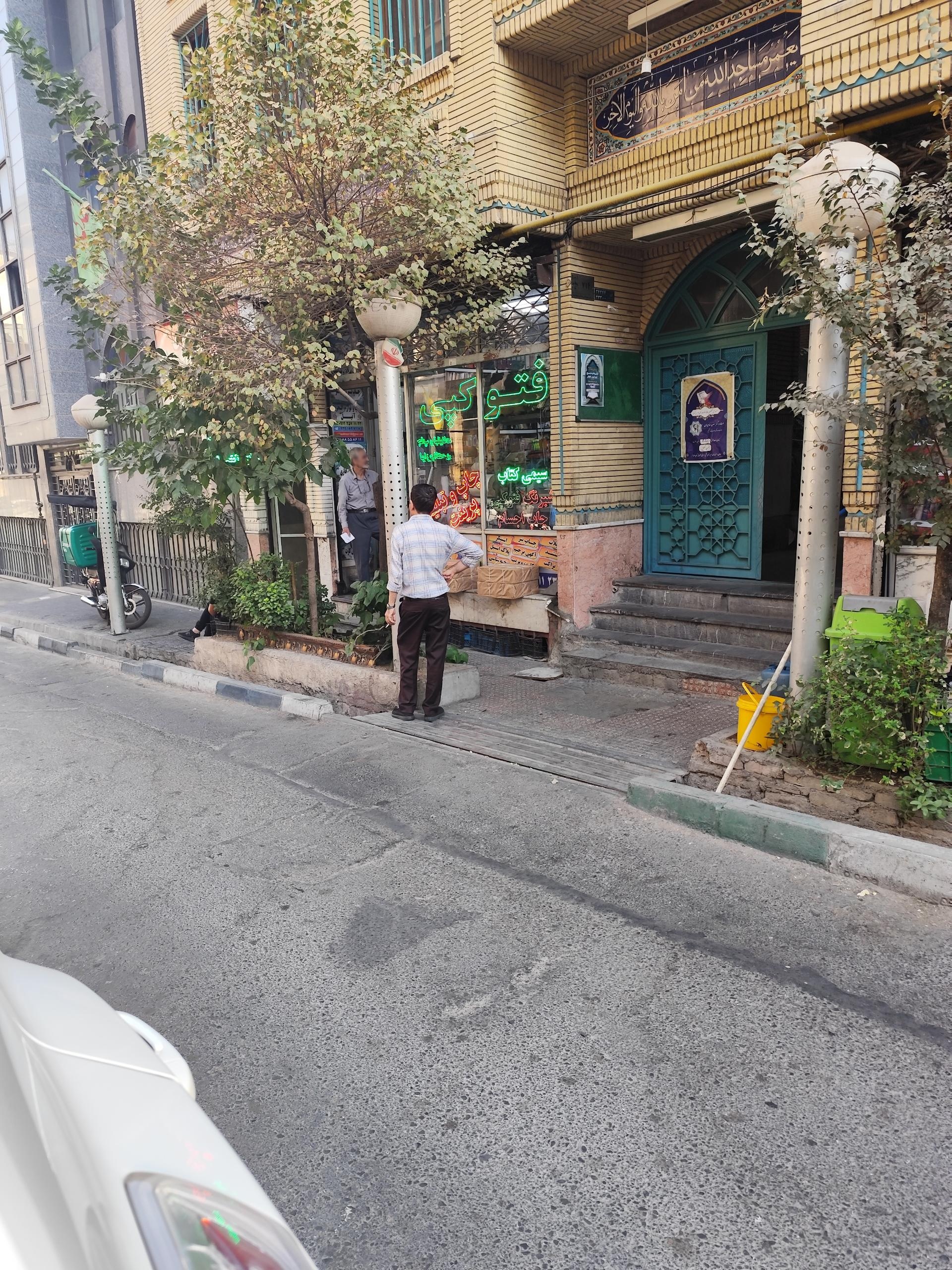 عکس خدمات کامپیوتری و فتوکپی 