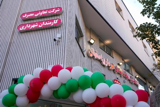 عکس هایپر طوبی