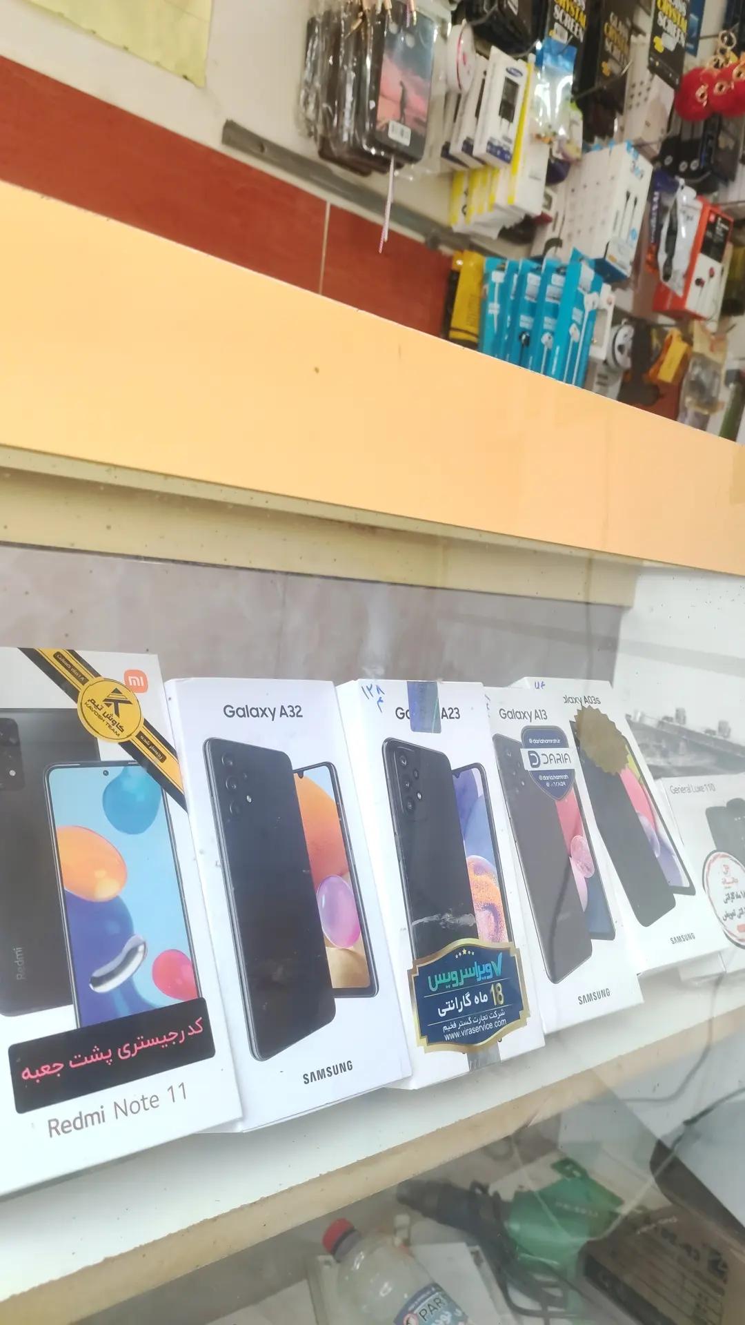 عکس موبایل علی