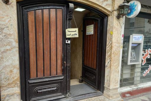 عکس رستوران مجلل