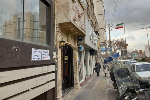 عکس رستوران مجلل