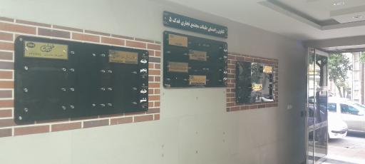 عکس مجتمع تجاری فدک ۵