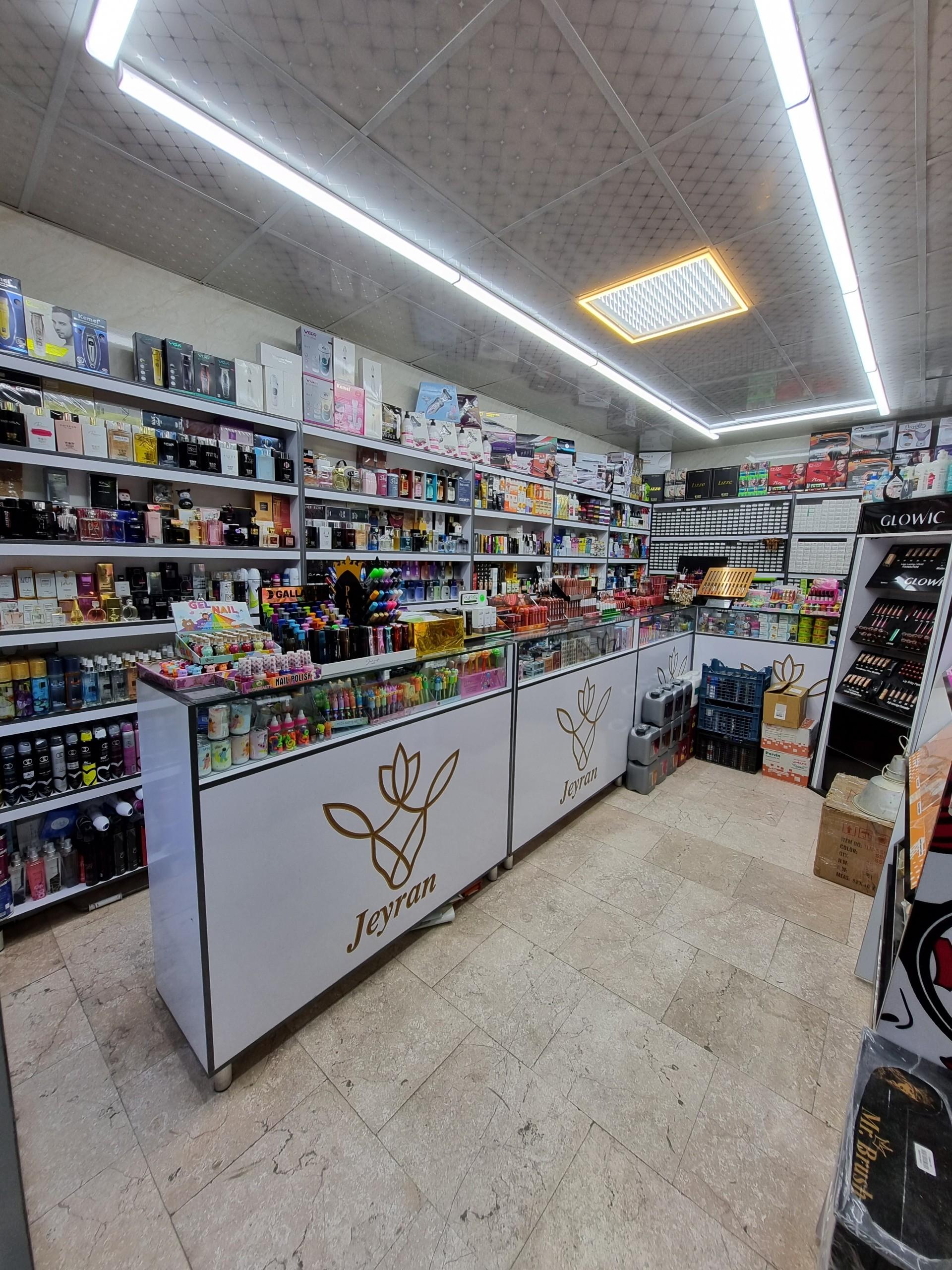 عکس آرایشی جیران
