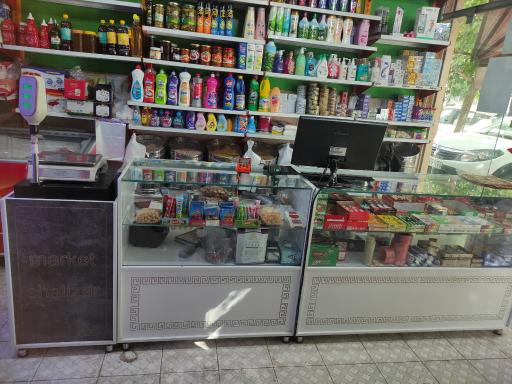 سوپر مارکت شالیزار
