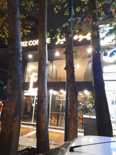 عکس قهوه لمیز