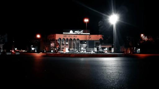 عکس میدان امام حسین (ع)