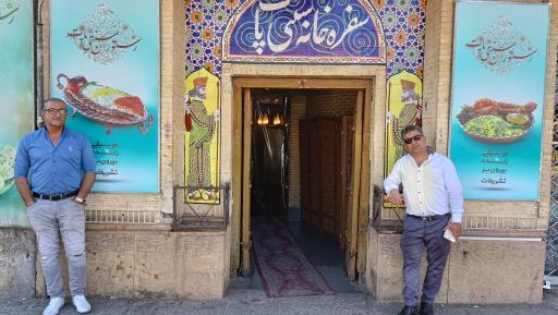 عکس سفره خانه سنتی پات