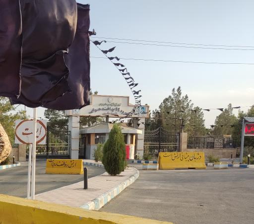 عکس پادگان پدافند هوایی گروه 99 نیروی هوایی  شهید عامری